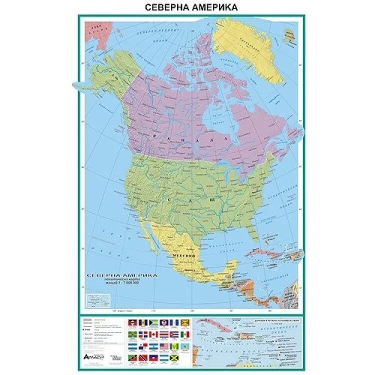Название государства и название столицы северной америки. Политическая карта Северной Америки. Политическая карта Северной Америки со столицами. Северная Америка политическая карта на русском. Карта Северной Америки со странами граничащими.