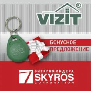 Бонус предложения