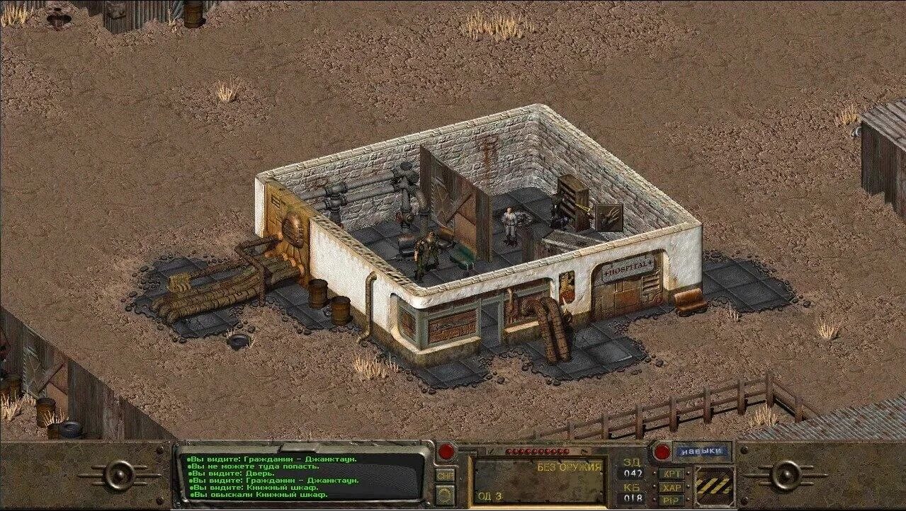 Fallout 1 время. Fallout 1 junktown. джанктаун fallout 2. джанктаун fallout 1 на карте. fallout 1 карта.