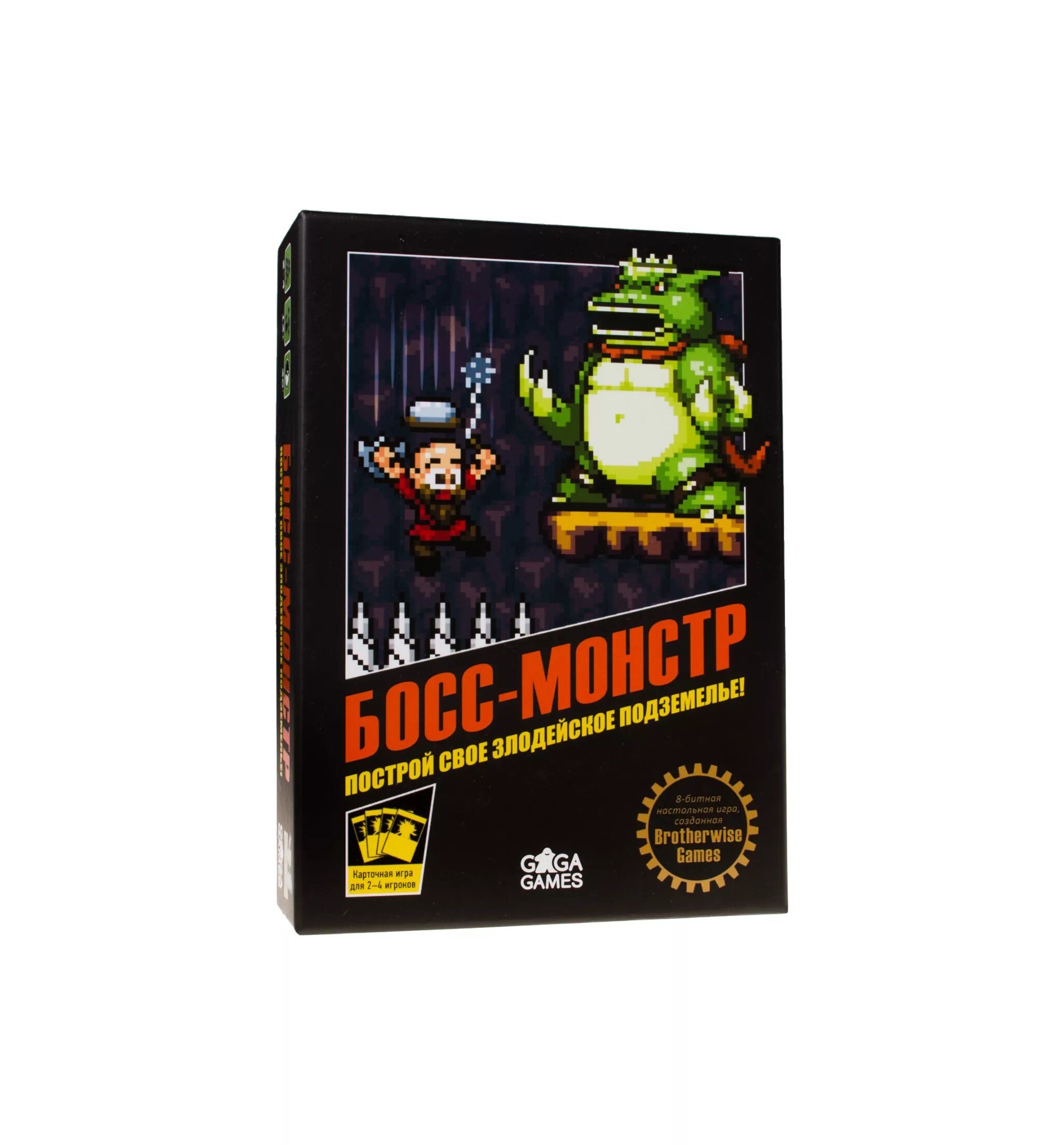 Настольная игра босс. Настольная игра Gaga Гоббит gg059. Boss Monster настольная игра. Настольная игра босс монстр 2. Боссы карточных игр.