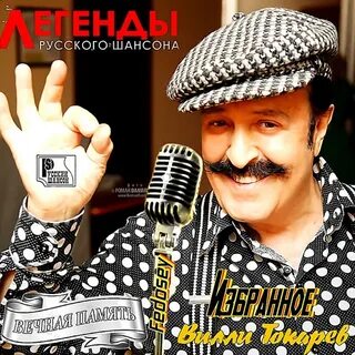 Песня чубчик кучерявый слушать