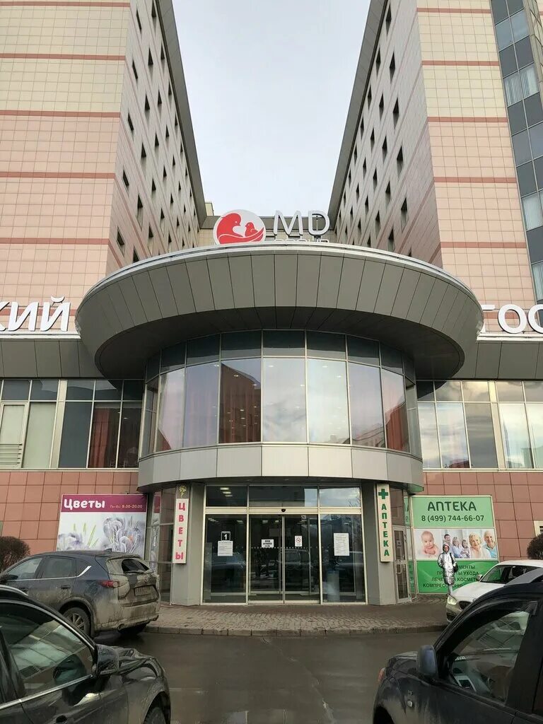 Md group клинический госпиталь. севастопольский проспект д. москва севастопольский проспект 24к1. перинатальный центр севастопольский проспект. Md group клинический госпиталь 2 комнатная палата.