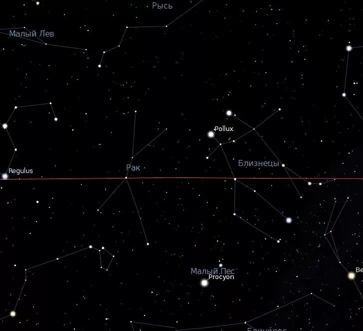 Как найти созвездие льва на небе 1. Самая яркая звезда в созвездии малый Лев. Созвездие Близнецы. Созвездие Близнецы на небе. Созвездия рядом с близнецами.