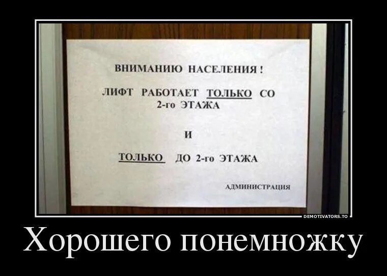Хорошего понемножку. Хорошего по немножку. Хорошего по немножку как. Если хорошего должно быть понемножку то пусть будет частенько. Хорошего по немножку.