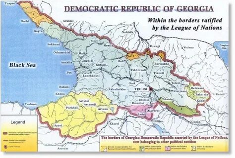 Великая грузия