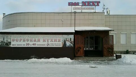Сербская кухня тагил