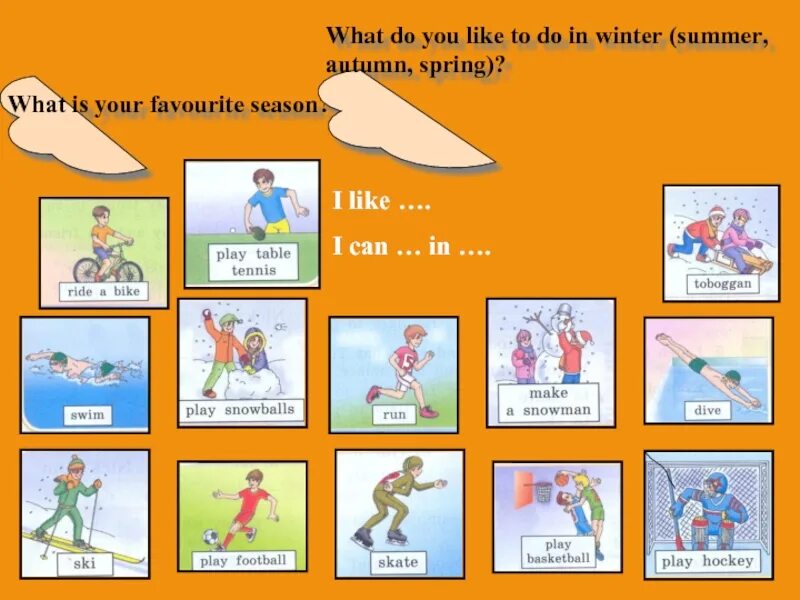 You can tell what it is. What can we do in winter. what do you do in winter. what do you do in winter ? ответ. what can i do in spring.