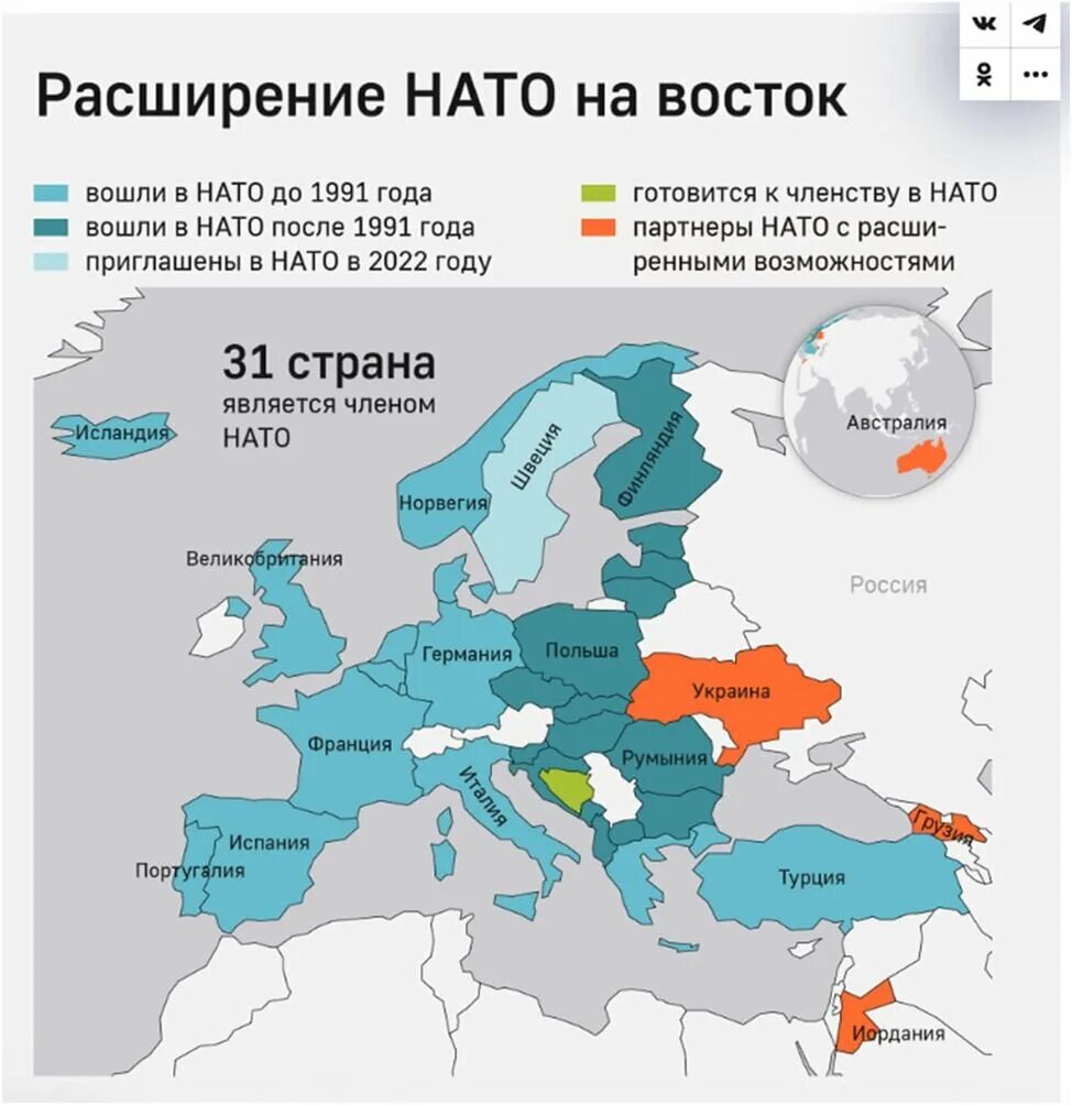 Состав нато 2023. Карта НАТО 2023. НАТО на карте Европы. Страны НАТО на карте.