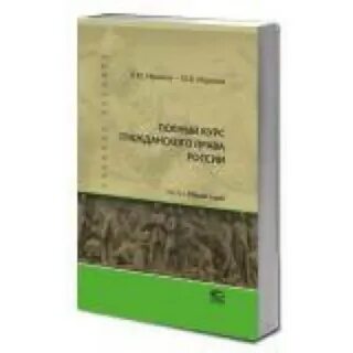 Абрамов право