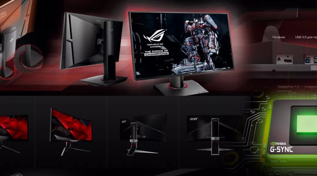 Монитор asus g sync. G-sync монитор на столе. asus mg279q, 2560x1440, 144 гц, ips. g-sync module. ahva обзор.
