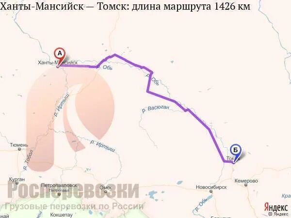 Маршрут нижневартовск ханты мансийск. Трасса тюмень ханты-мансийск. Расстояние от екатеринбурга до ханты мансийска. Расстояние от екатеринбурга до ханты мансийска. Дорога ханты мансийск ивдель.
