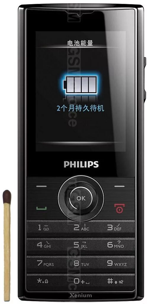 Купить philips x. Philips Xenium x513. Телефон сотовый Xenium x513 Philips. Philips Xenium x1560. Philips Xenium 513.