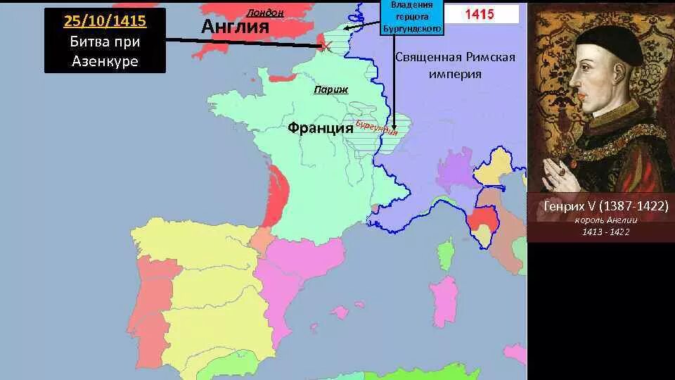 Объединение франции 12 15 век карта. Карта франции 15 века. Карта англии и франции 13 век. Владения короля англии. Карта завершение объединения франции в конце 15 века.