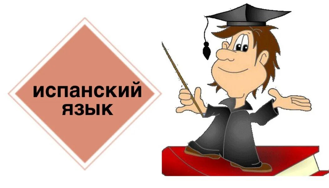 Вакансия математик спб. Всероссийская олимпиада по математике. Учитель физики и математики. Репетитор по математике алиса санкт-петербург. Математический клуб.