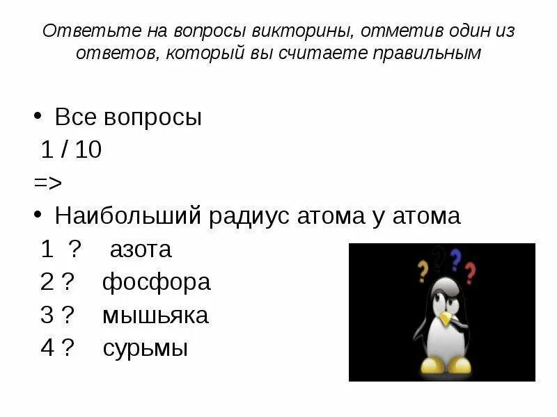 Сп2 гибридизация орбиталей атомов углерода. Углерод протоны нейтроны электроны. Валентные возможности атома углерода. Строение атома углерода. Атом углерода находится в состоянии sp-гибридизации.