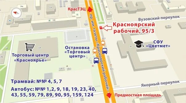Рождественского 7а