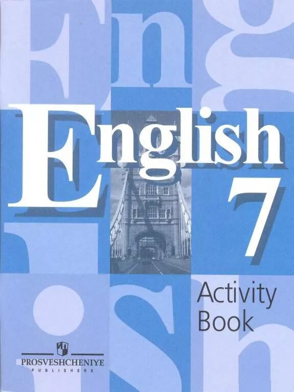 Student book 7 класс spotlight. English 7 student's book кузовлев. Учебник английского 7 класс. Книга английский 7 класс.