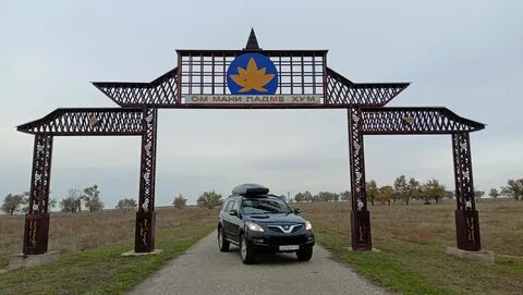 Калмыкия на машине