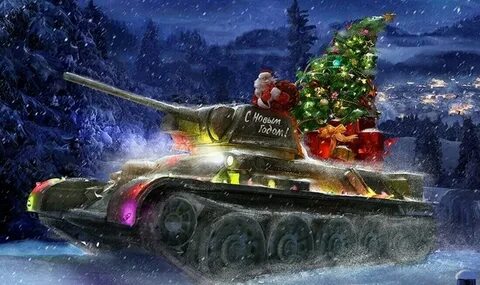 Поздравление с новым годом 2024 военным