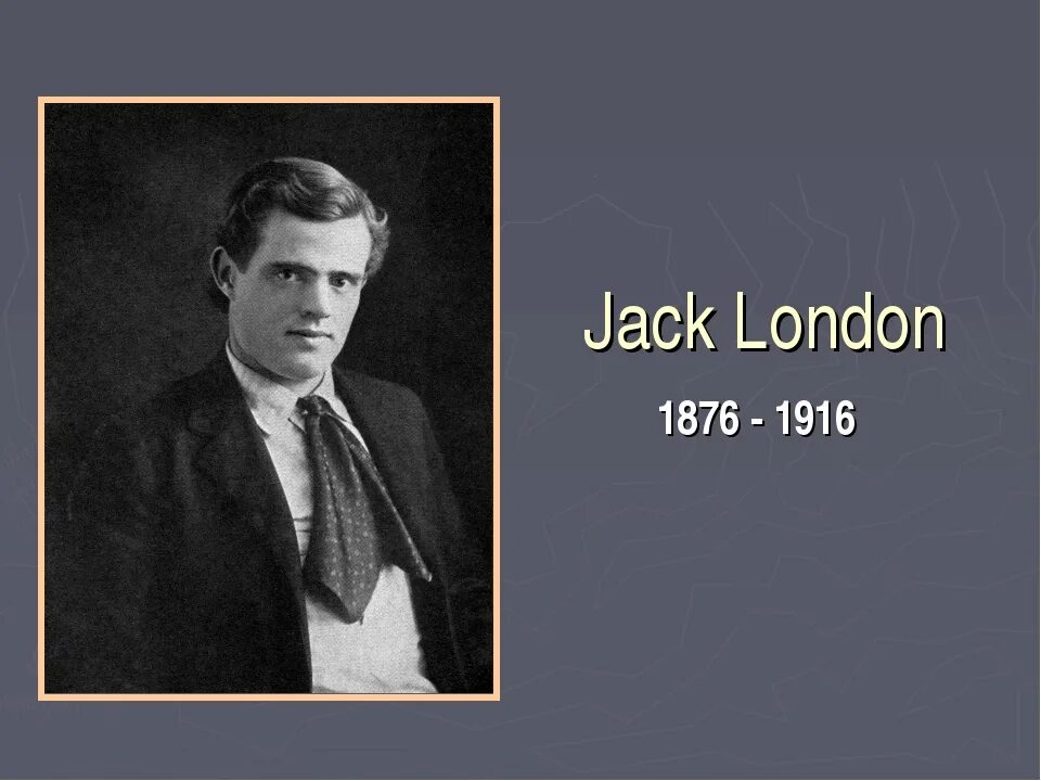 Джек Лондон портрет. Д Лондон портрет. Jack London портрет. Jack London Biography. Джек лондон интересно