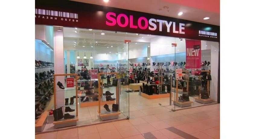 Solostyle. Solostyle обувь. Соло стайл. Паоло конте пермь. Solostyle.