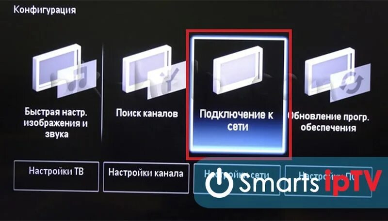 Philips настроить каналы. Net TV Philips как подключить. Расположение входных отверстий телевизора смарт ТВ Филипс 43 ". Телевизор Филипс 3100 как интернет подключить. Philips телевизор смарт ТВ настройка сети.