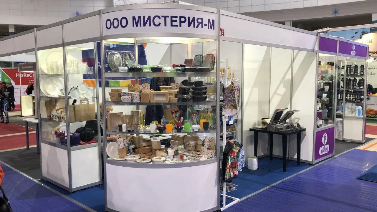 Мистерия м. Картинка бренд мистерия. С. Жилуновича 15 на карте минск. Мистерия жанр.