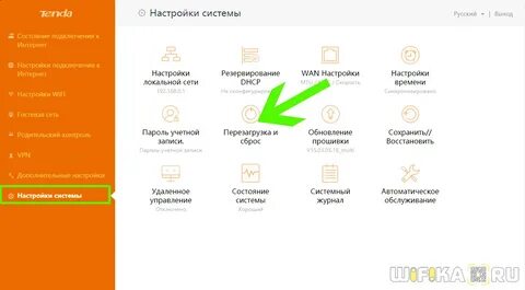 Как перезагрузить мотив