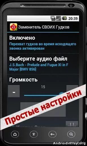 Телефон с циферблатом. Включи гудок телефона. Как включить гудки на телефоне. Включи гудок телефона. Телефон 1970.