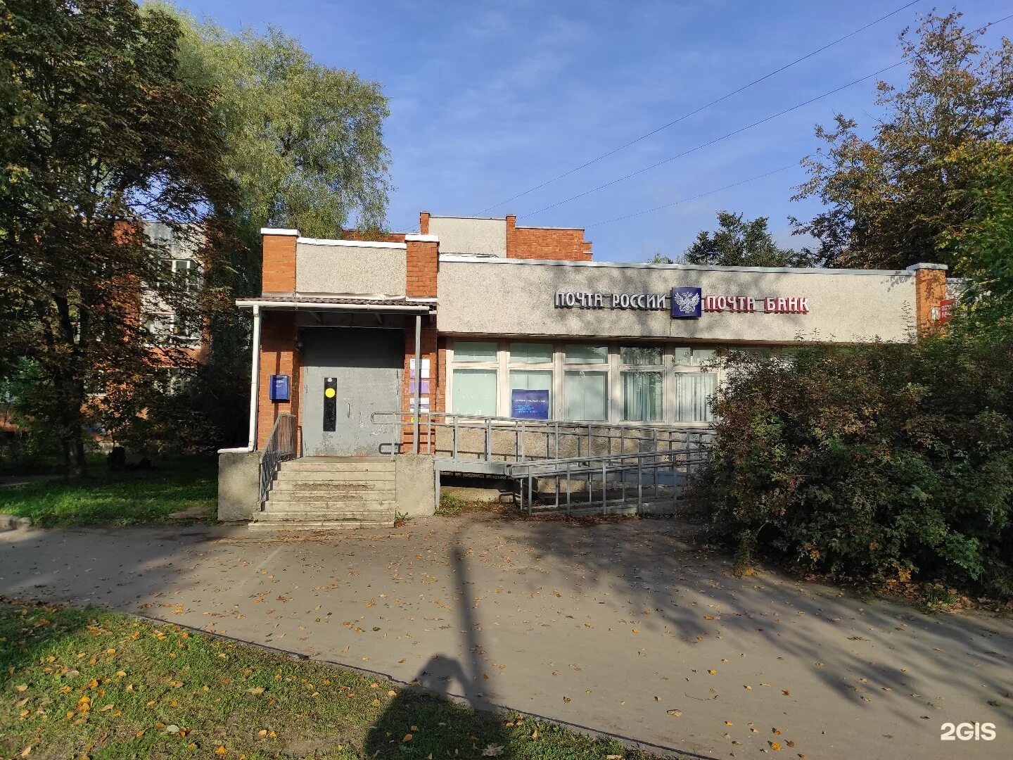 Почта герцена. Почта герцена. Армавир ул герцена. Герцена, 87. Майкоп, ул.