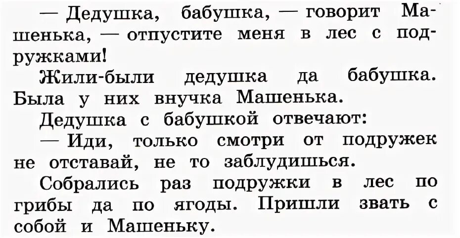 Русский страница 89