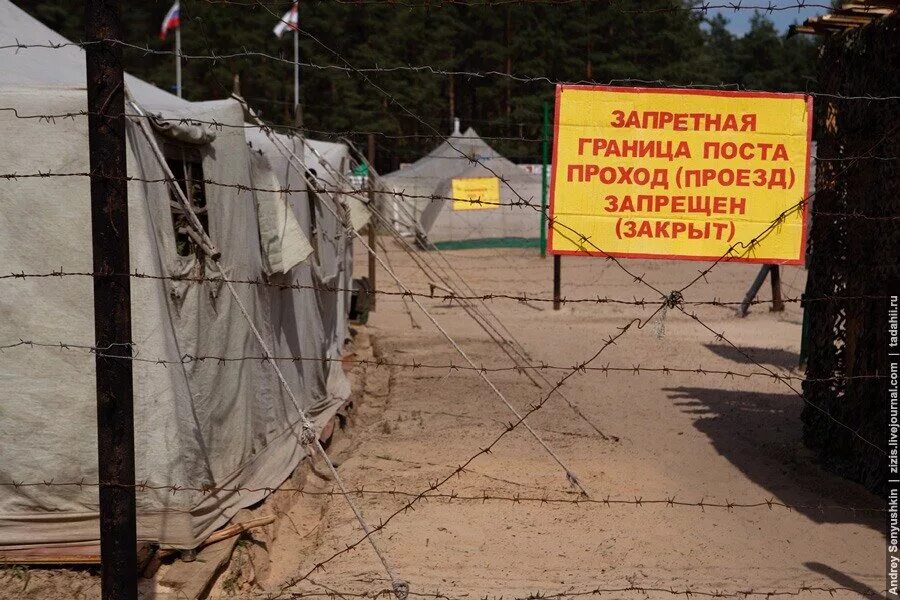 схема охраны и обороны. временный пункт дислокации. временный пункт дислокации. временный пункт дислокации. 37 бригада всу дислокация.