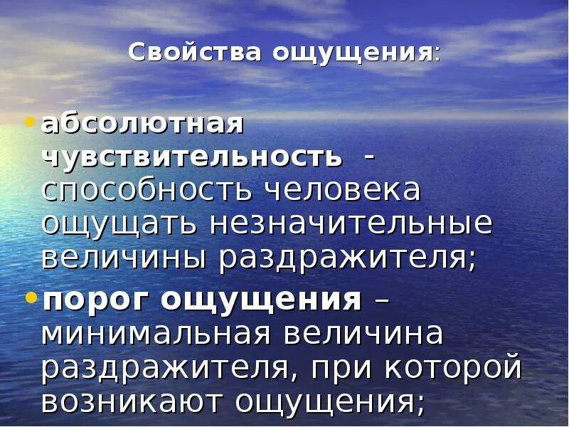 Описание предмета только ощущениями