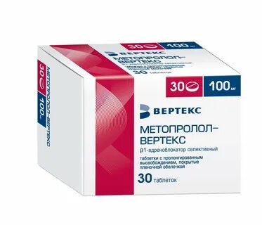 Отзывы принимающих препарат метопролол