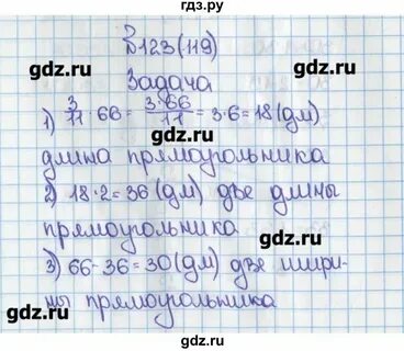 Математика страница 119 номер 3.340