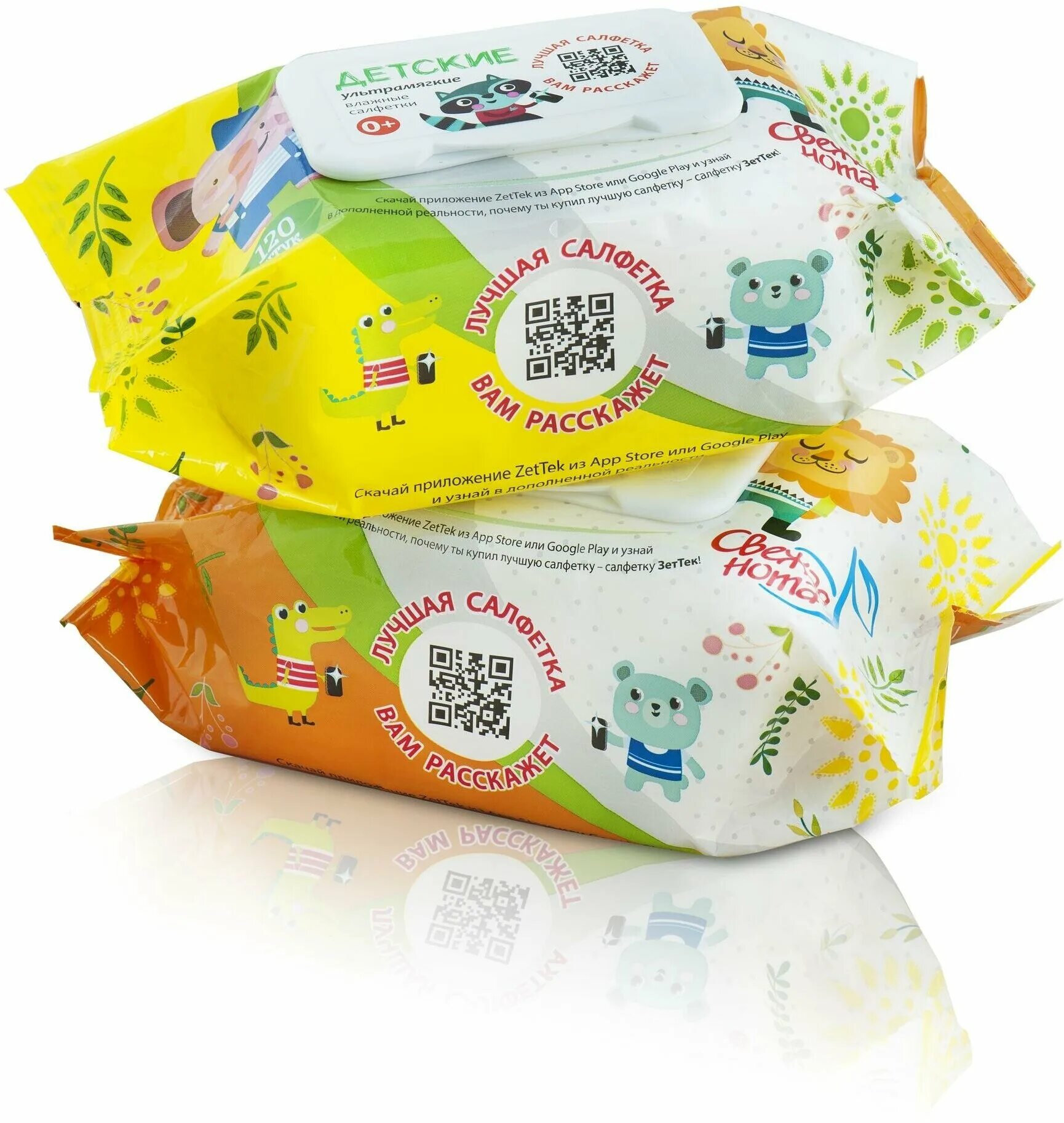 влажные салфетки свежая нота ультрамягкие 120 штук. детские влажные салфетки свежая нота. свежая нота салфетки влажные. детские влажные салфетки свежая нота. детские салфетки свежая нота 120шт.