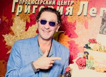 Лепс бар открытие