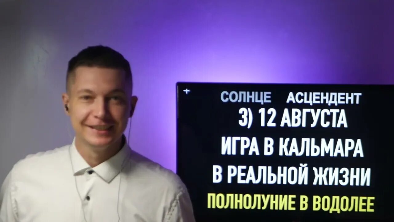 Гороскоп "стрелец". Гороскоп на 2023 год рыбы. Стрелец 19 декабря. Гороскоп на 7 февраля 2022 года. Гороскоп чудинов дева.