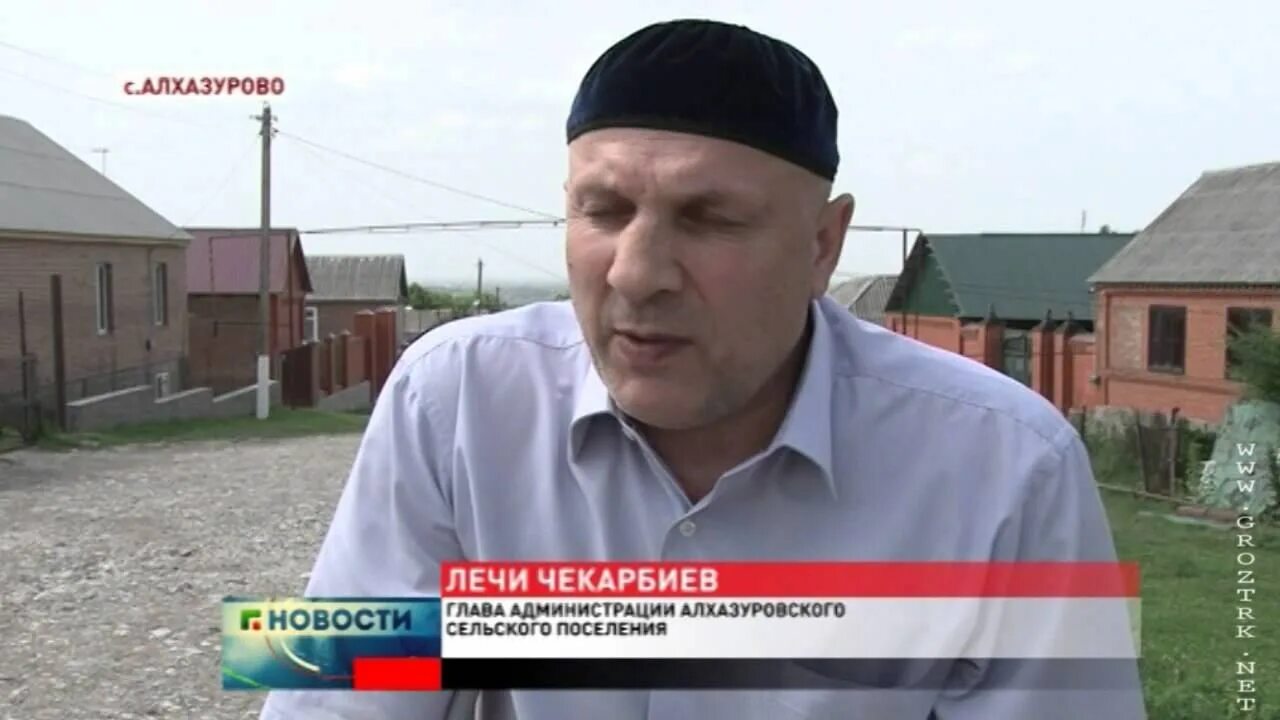 Село алхазурово чеченская республика. Село алхазурово чеченская республика. Алхазурово чечня. Макаев шаман алхазурово. Сайт мбоу сош 2 с алхазурово.