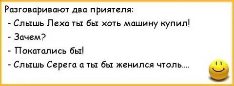 Леха и папа римский анекдот