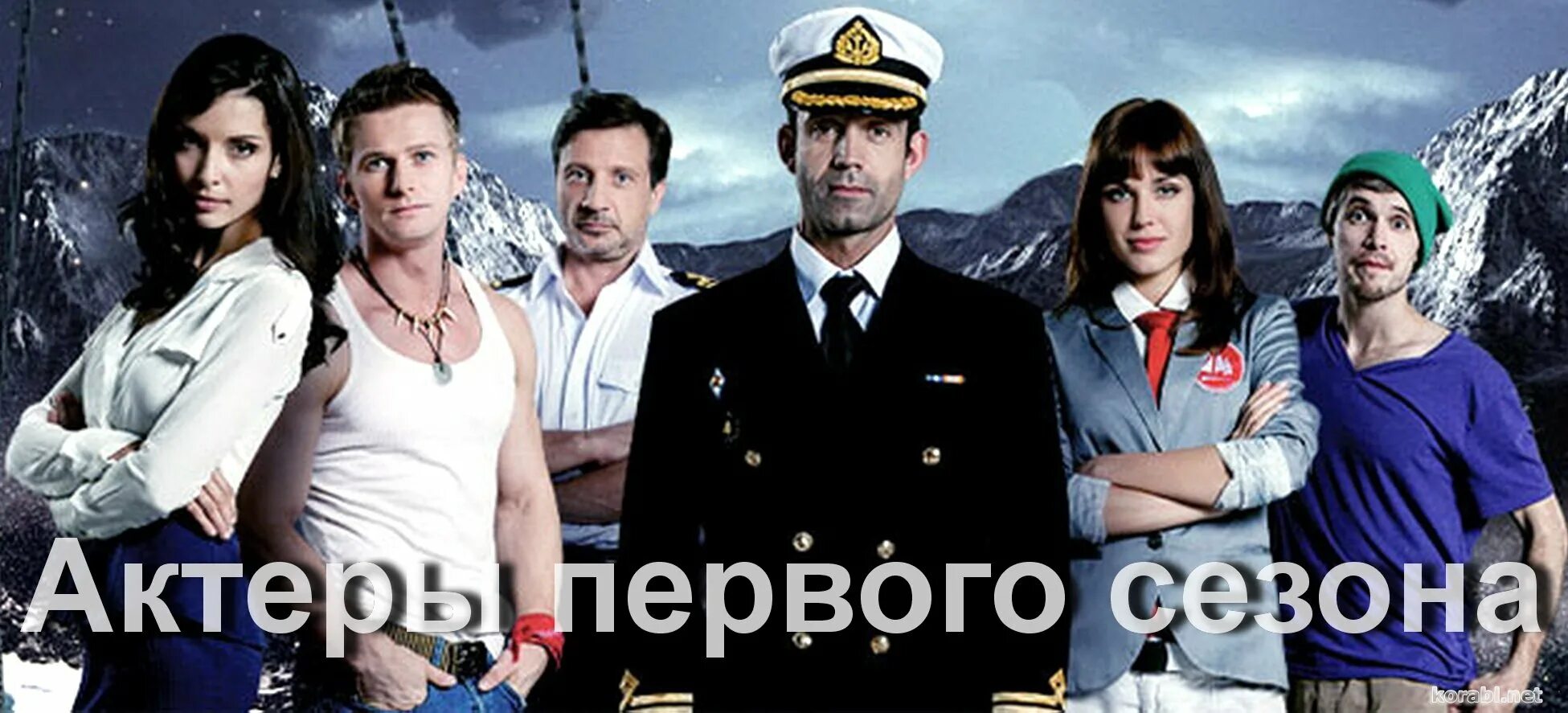 будет корабль 3