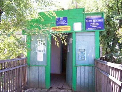 Рп5 чернышковский волгоградская