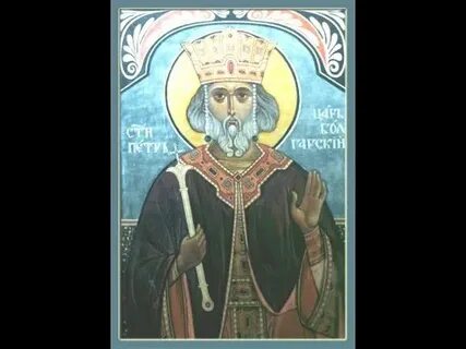 Июня 12 день царь