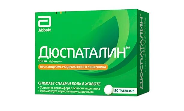 Пучит живот газы какие таблетки. Лекарство от метеоризма. таблетки от вздутия живота. препараты от вздутия живота и газообразования. таблетки от вздутия и газообразования.