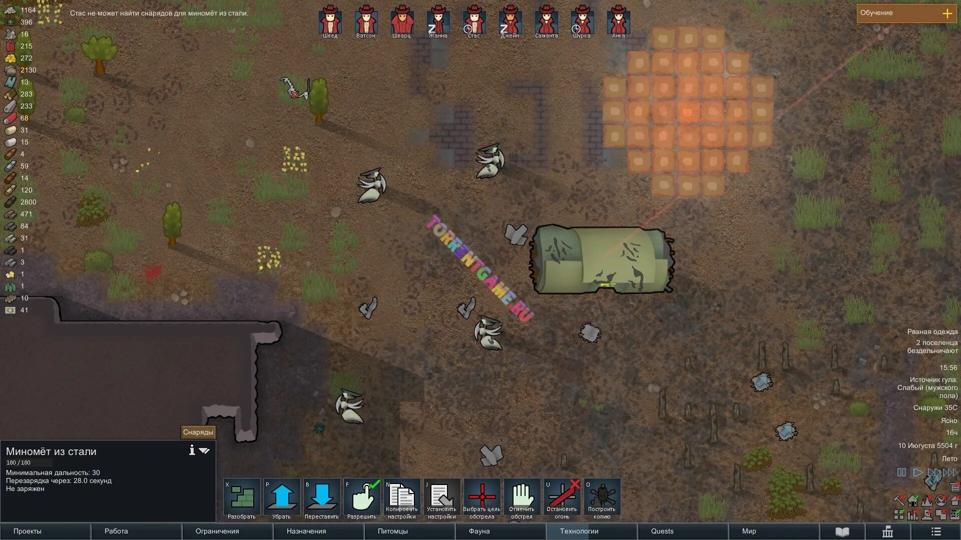 4 3901. Moyo rimworld. Rimworld 1. 4 3901. Rimworld гидропонная.