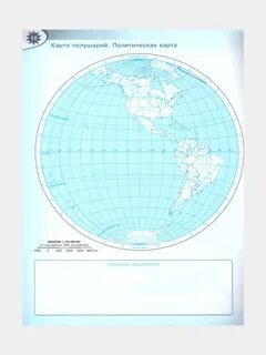 Контурная карта полярная звезда 6 класс ответы YouDrop.ru