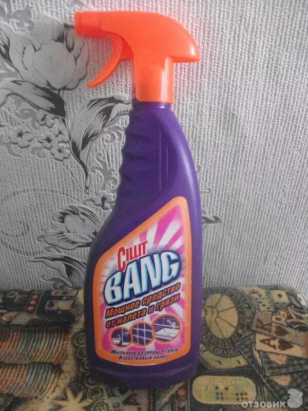 Силит бэнг антиналет и блеск 450 мл. Силять. Firsat (900+cillit bang 750ml)*6 (plt-55) zz. Cillit bang антиналет+блеск (с курком) 750мл srp. Cillit bang антиналет+блеск, 750мл.