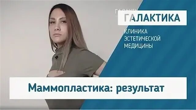 Вип форум карелии маммопластика