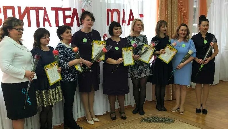 11 воспитатель года. Детский сад 24 лениногорск. мбдоу 31 лениногорск. детский сад 27 лениногорск. садики лениногорский район воспитатель года.