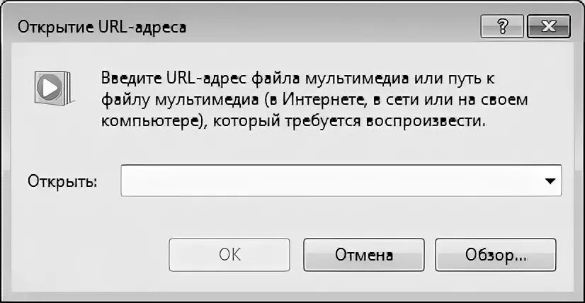Открытый url